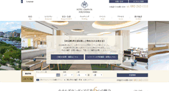 Desktop Screenshot of hgh.co.jp