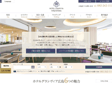 Tablet Screenshot of hgh.co.jp
